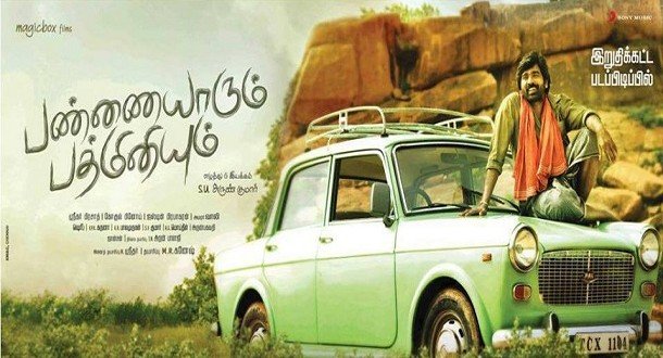 Pannayarum-Padminiyum-Preview-610x330.jpg