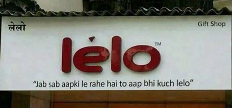 epicsignboardfailsyoucanonlyfindinindiah_1416816416_980x457.jpg