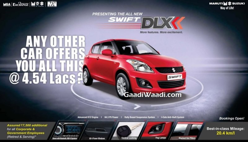 maruti-swift-dlx-limited-edition-e1468313809490.jpg