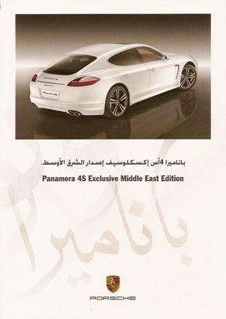 porsche2011panamera4clu.jpg