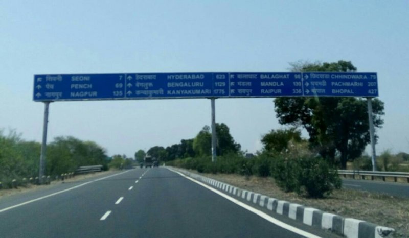 NH44 Narsingpur Seoni Highway.jpg