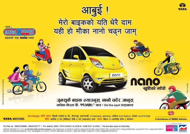 Tata-Nano-advertisement.jpg