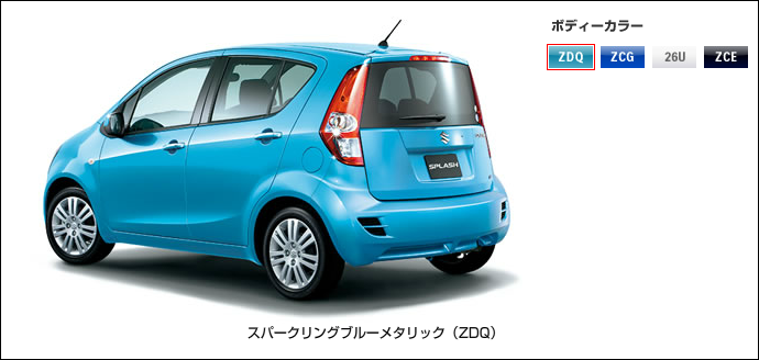 New Ritz 2012 Light Blue.png