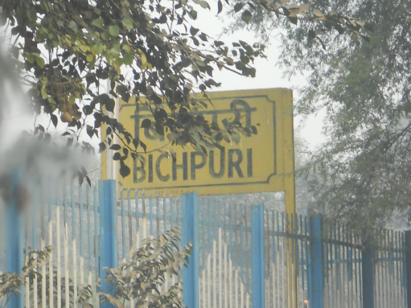 bichpuri2.png