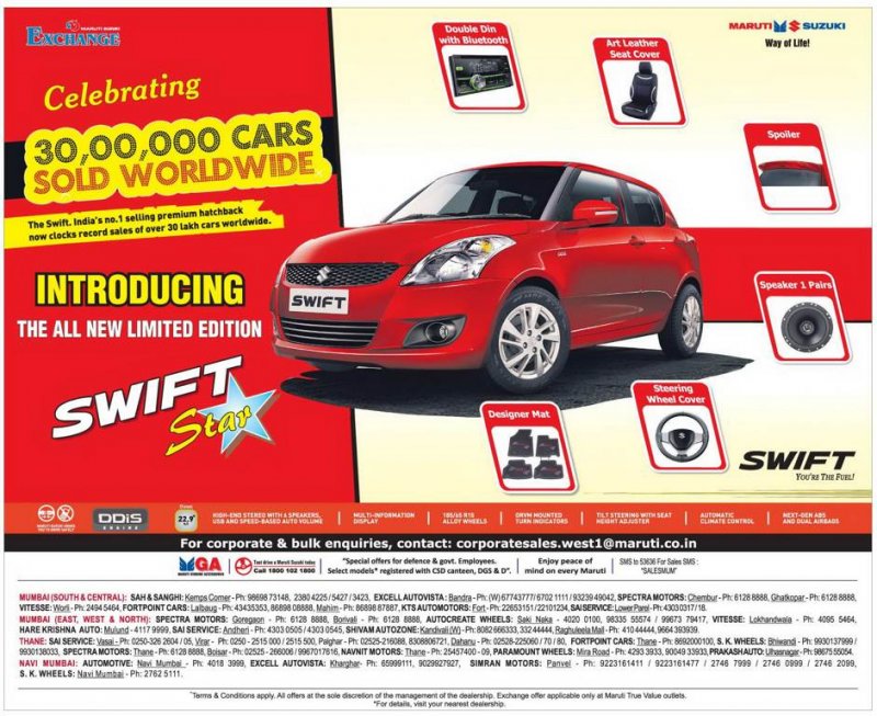 Limited-Edition-Maruti-Suzuki-Swift-Star1.jpg