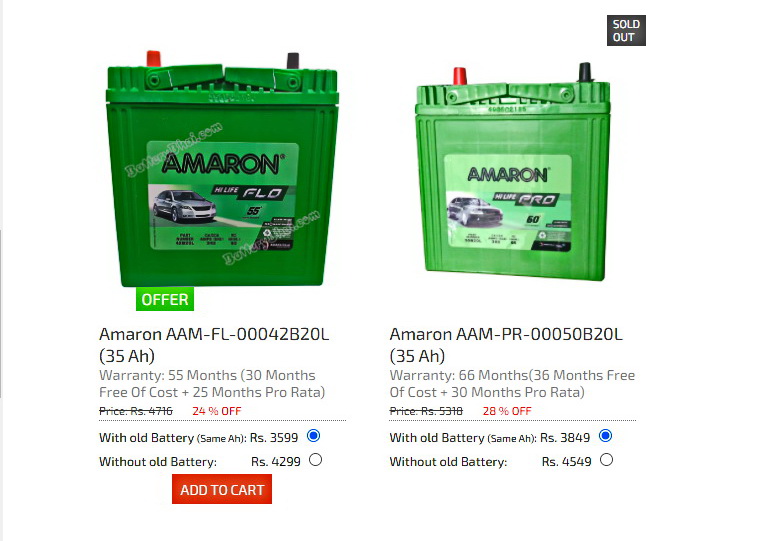 AMARON BATTERY.jpg