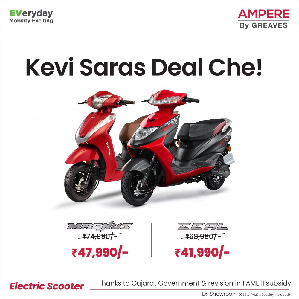 Ampere Electric scooters now price under INR 50,000.jpg