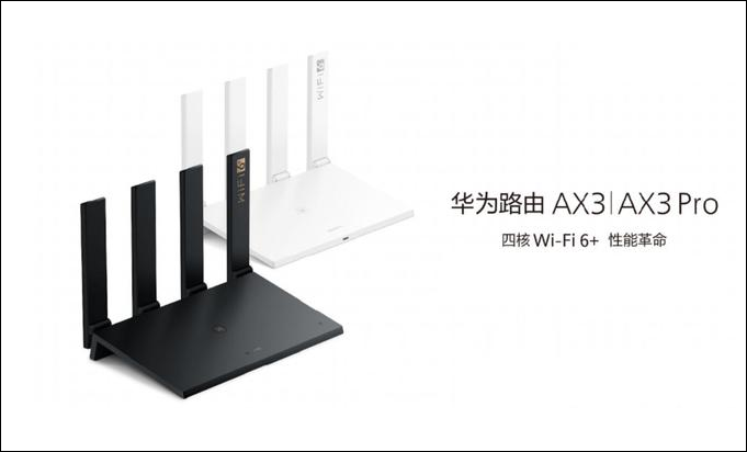 huawei-ax3-pro.png