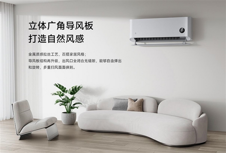 Mijia-air-conditioner-natural-wind-version.jpg
