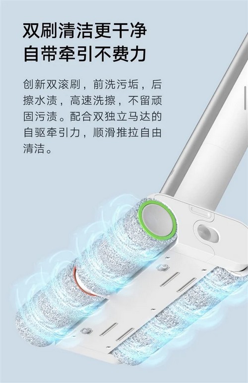 Mijia-dual-brush-wireless-mopping-machine-2.jpg