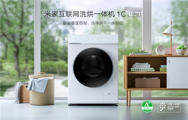 mijia-washing-machine-1.png