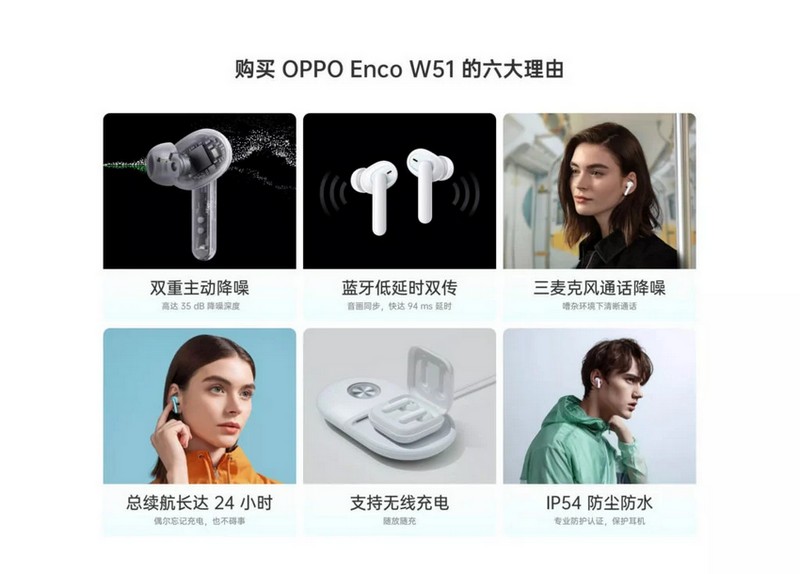 Oppo-Enco-W51-TWS-Features-1024x735.jpg