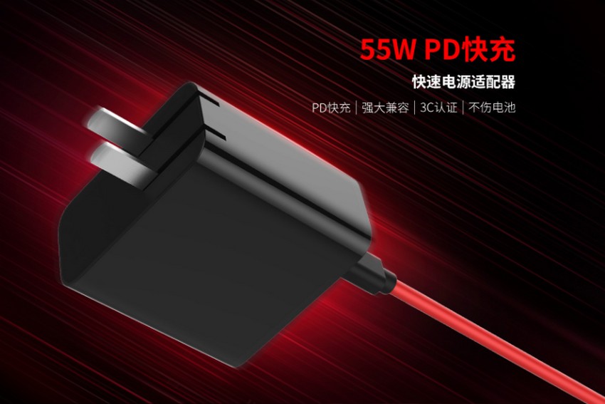 Red-Magic-55W-PD-Charger.jpg