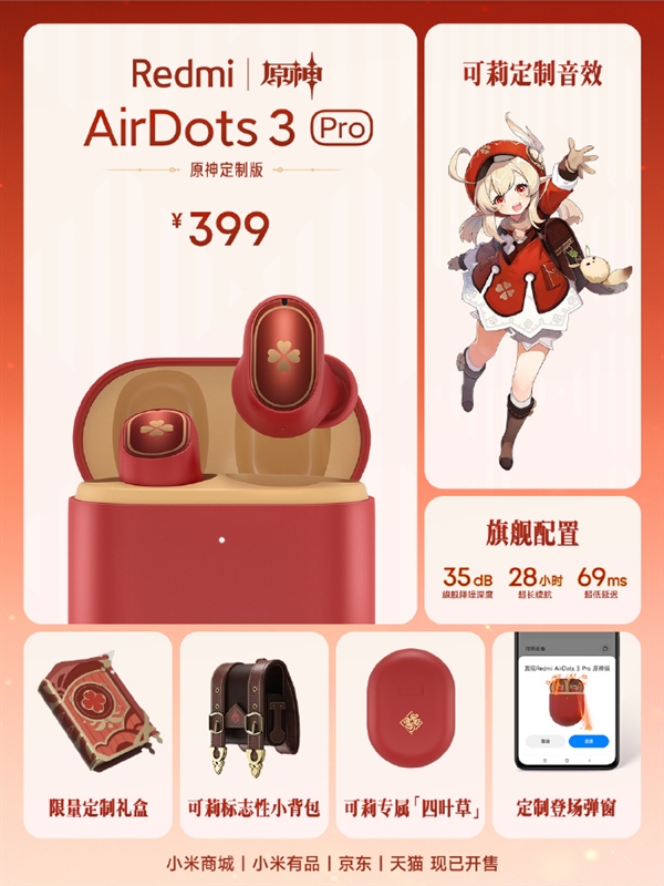 Redmi-AirDots-3-Pro-Genshin-Impact-Special-Edition-2.jpg