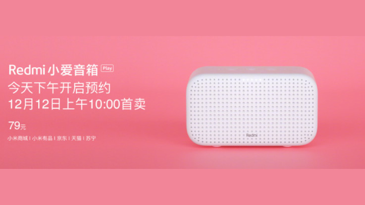 redmi-speaker.jpg