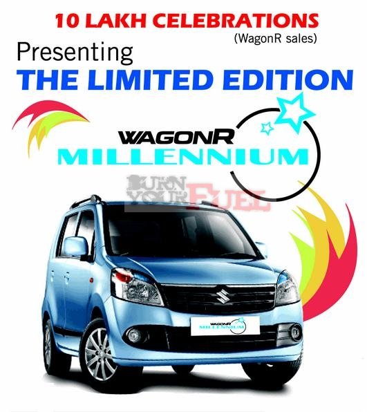 maruti-suzuki-wagonr-millennium-limited-edition.jpg