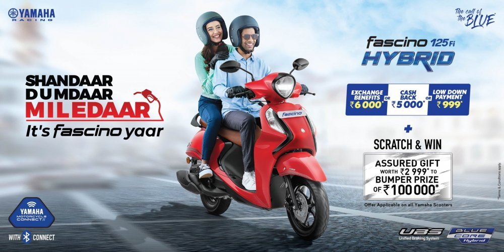 Yamaha-India-September-2021-Discount.jpg