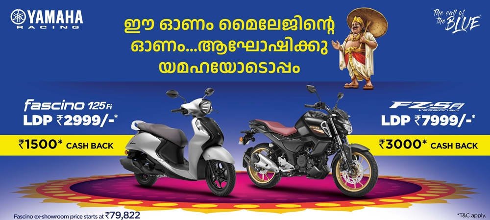 Yamaha-Onam-Discount-2022.jpg