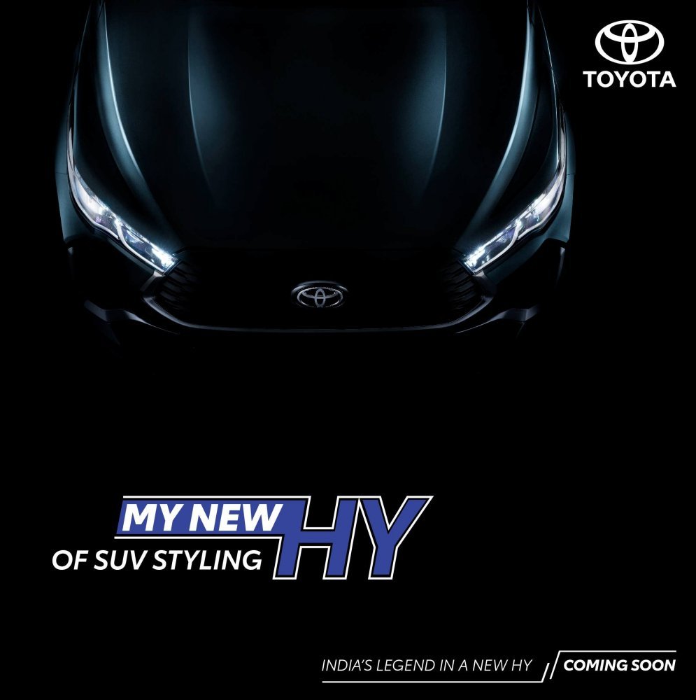 Toyota-Innova-Hycross-Teaser.jpg