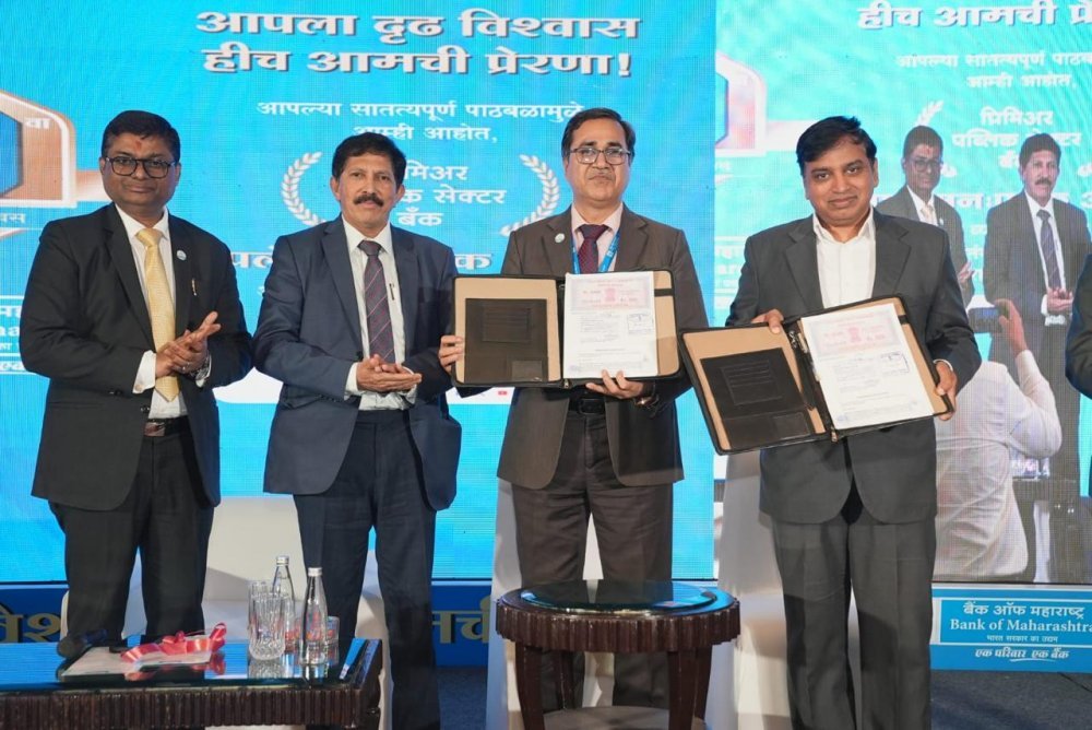 Bank Of Maharashtra MoU Mahindra Construction Equipment.jpg