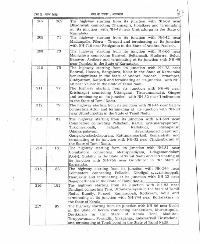 NHAI_Page_19.jpg