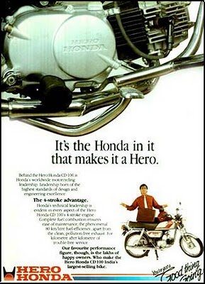 Hero Honda.jpg