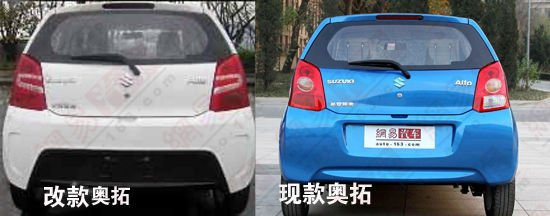 Suzuki-Alto-facelift-China-rear.jpg