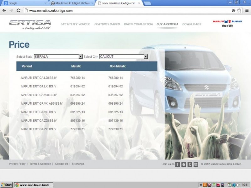 ertiga price.jpg