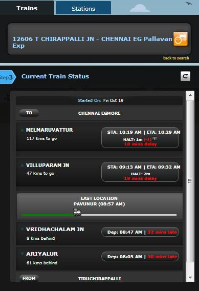 Rail Radar2.JPG