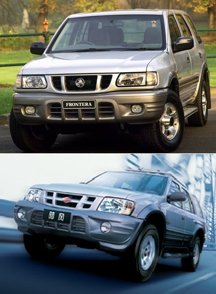 frontera-vs-landwind.jpg