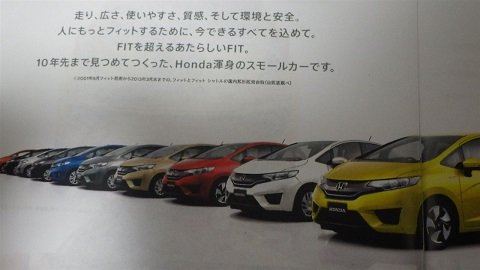 2014-Honda-Jazz-Fit-colors.jpg